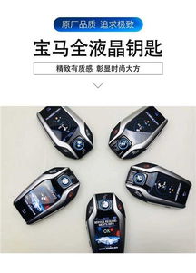 承德汽车开锁号码多少
